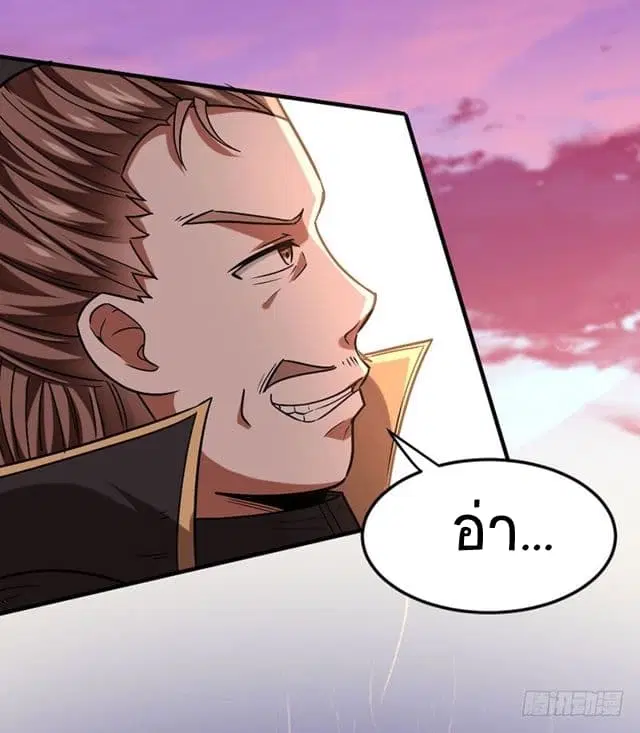 หน้า 14 จาก 26