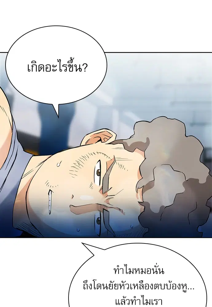 หน้า 158 จาก 180