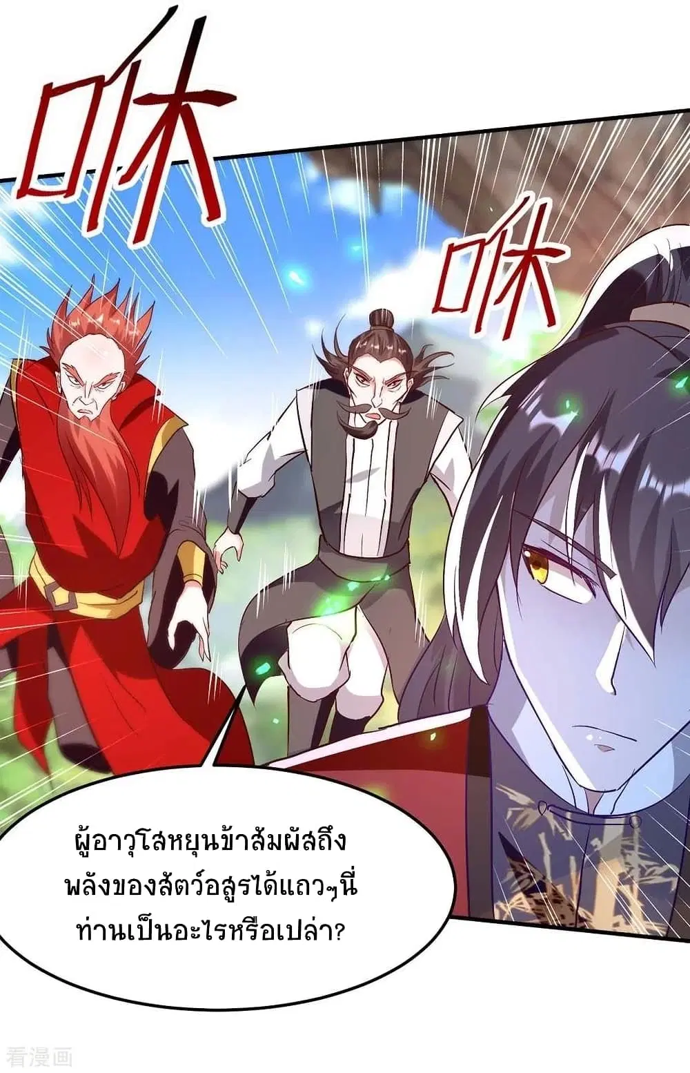 หน้า 5 จาก 37