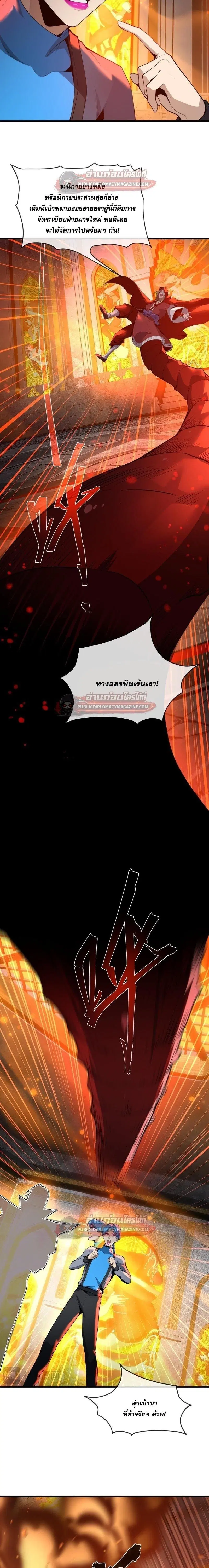หน้า 11 จาก 18