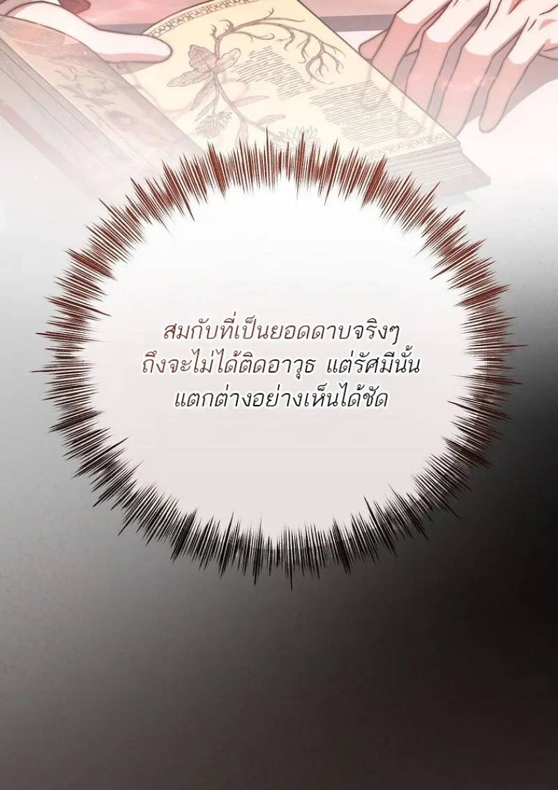 หน้า 78 จาก 165