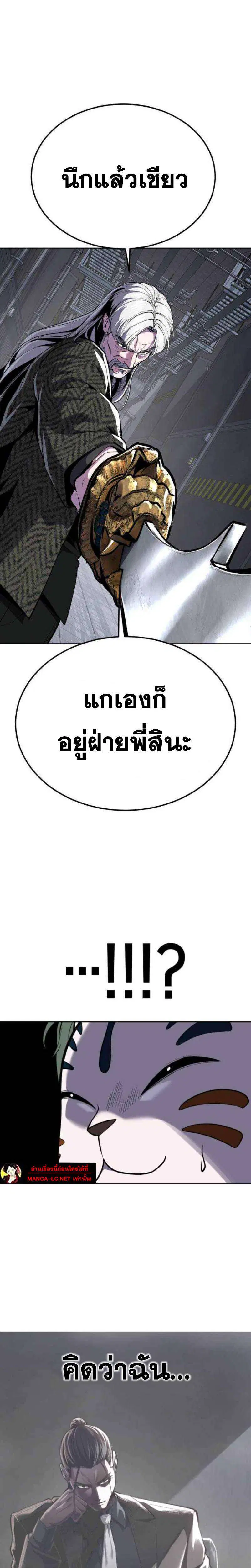 หน้า 9 จาก 48