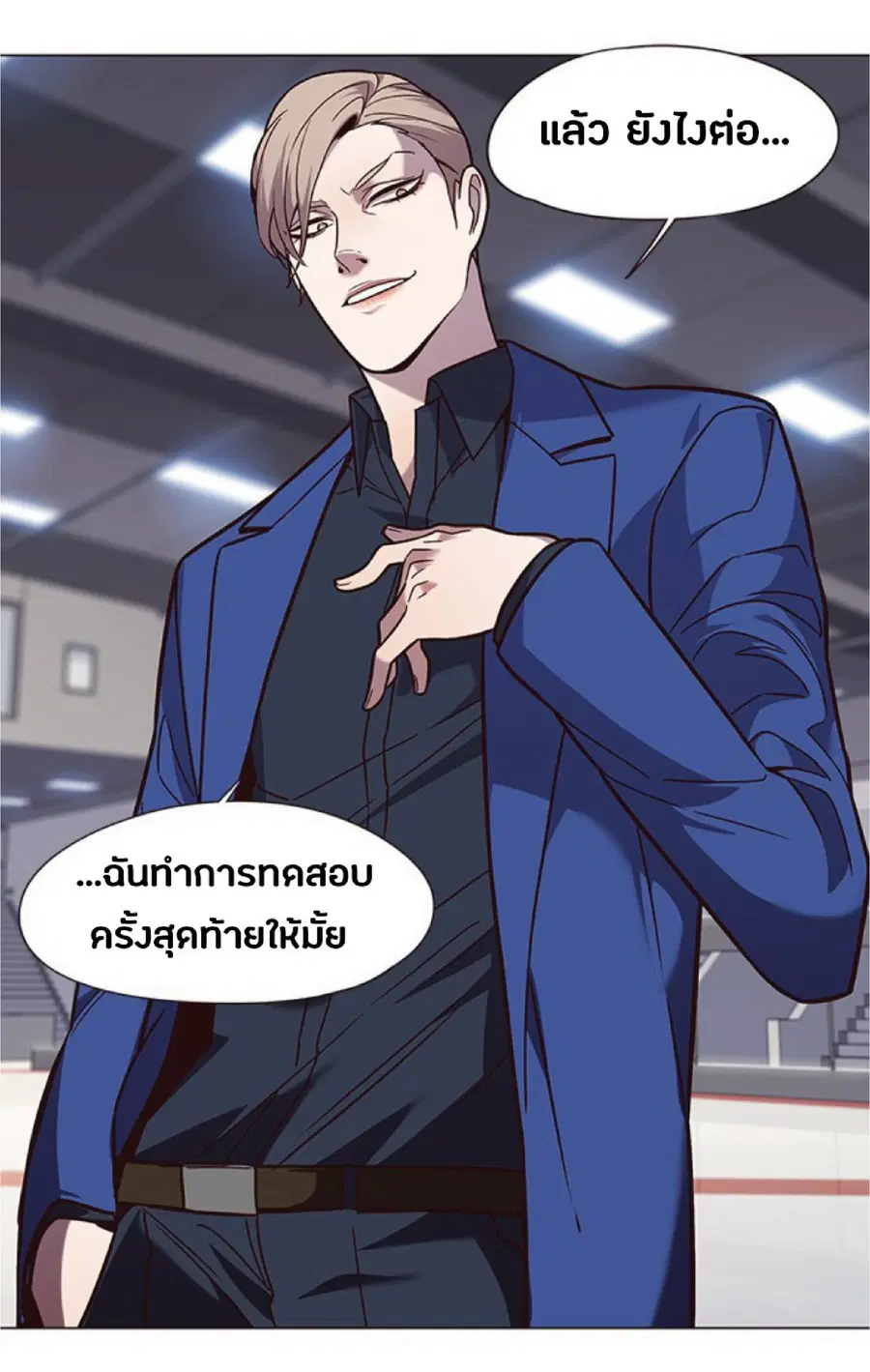 หน้า 62 จาก 87