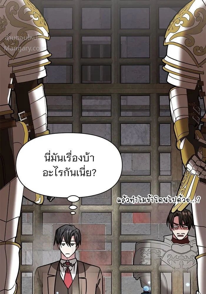 หน้า 61 จาก 125