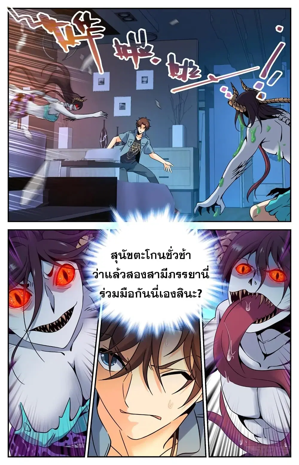 หน้า 10 จาก 14