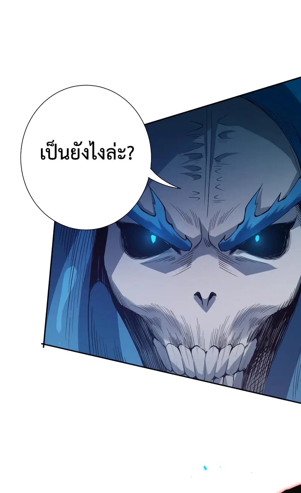 หน้า 52 จาก 71