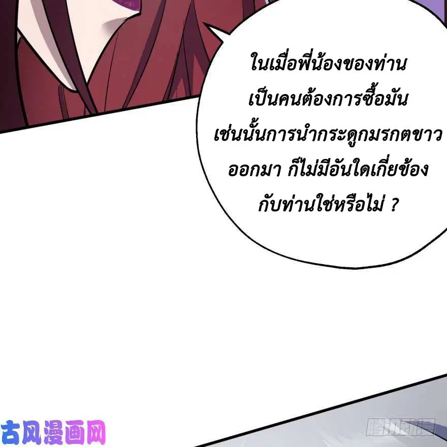 หน้า 81 จาก 89