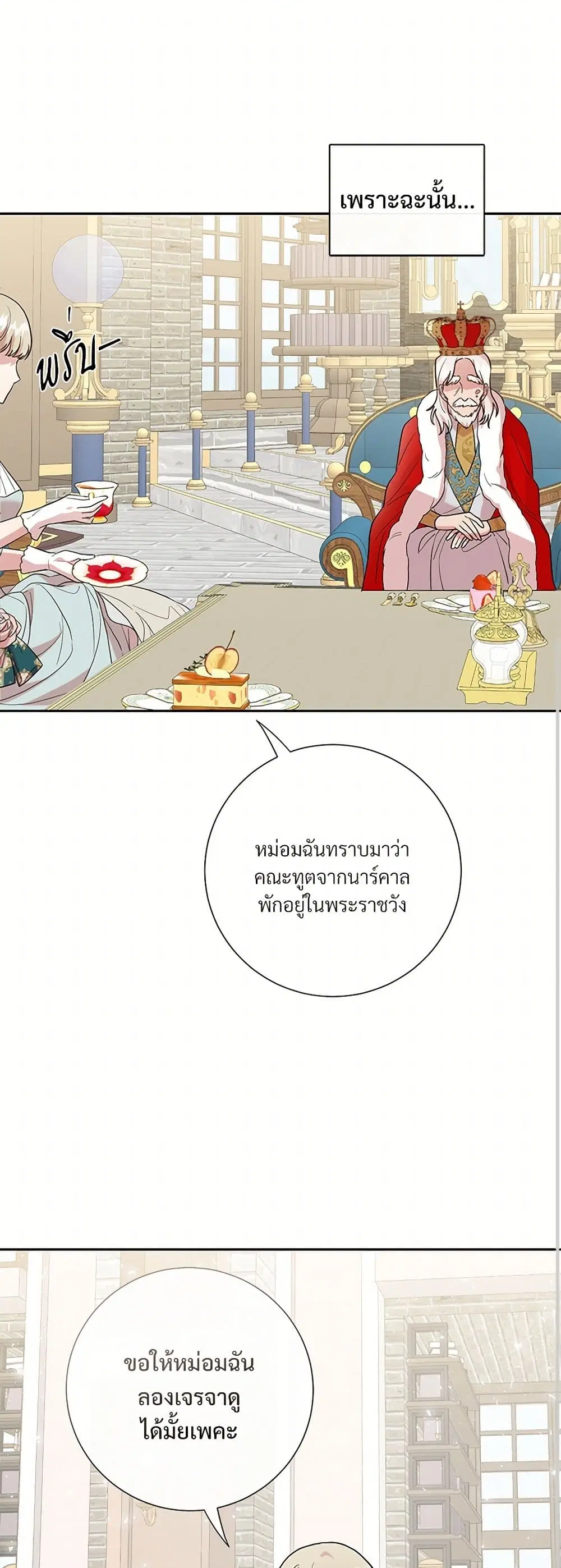 หน้า 22 จาก 35
