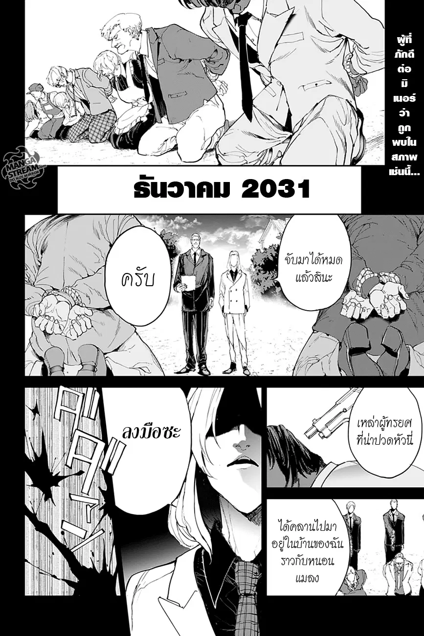 หน้า 2 จาก 22