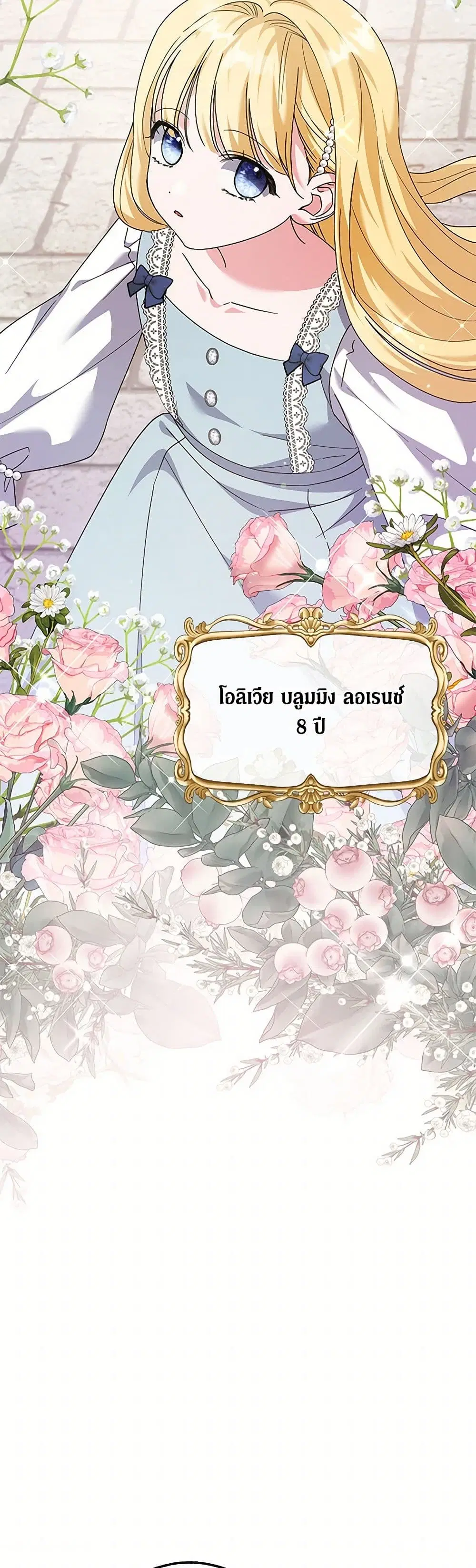 หน้า 17 จาก 36