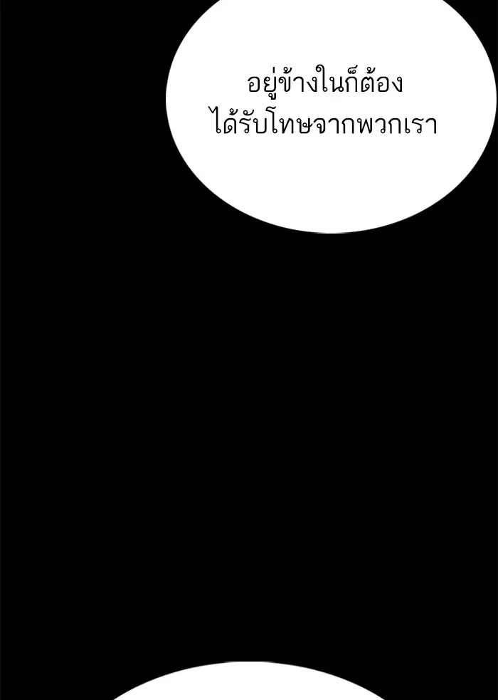หน้า 73 จาก 199