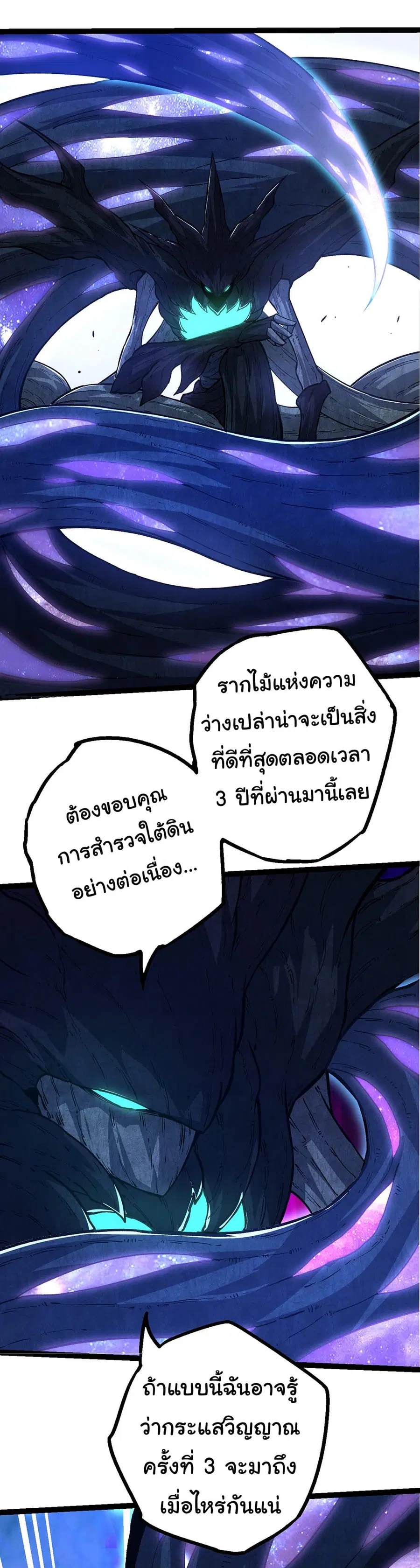 หน้า 37 จาก 42