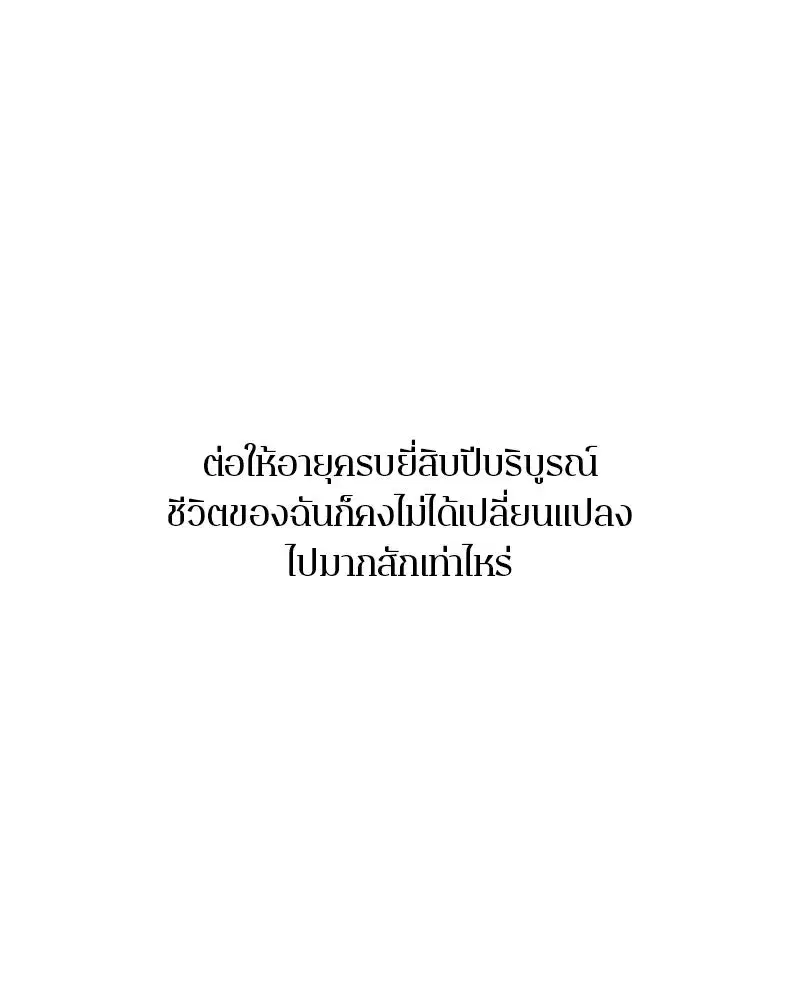หน้า 122 จาก 140