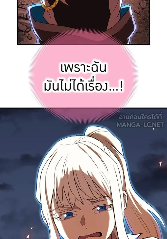 หน้า 58 จาก 127