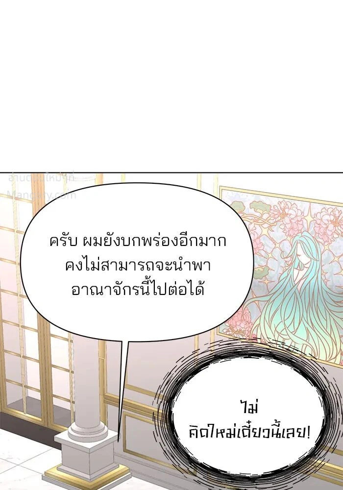 หน้า 107 จาก 140