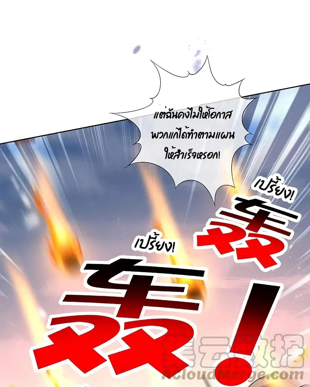 หน้า 13 จาก 36
