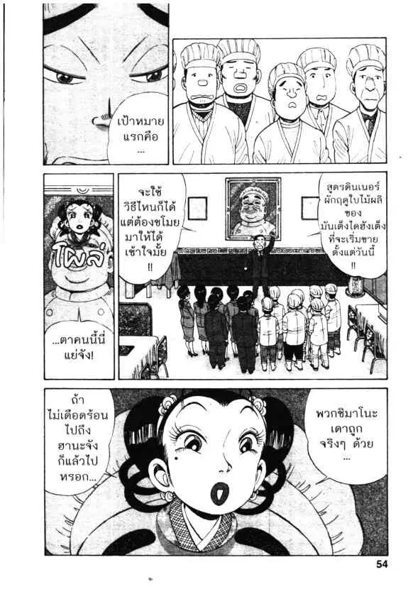 หน้า 24 จาก 24