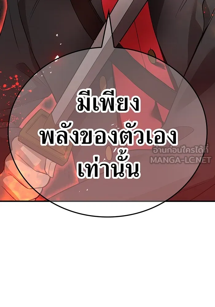 หน้า 141 จาก 168