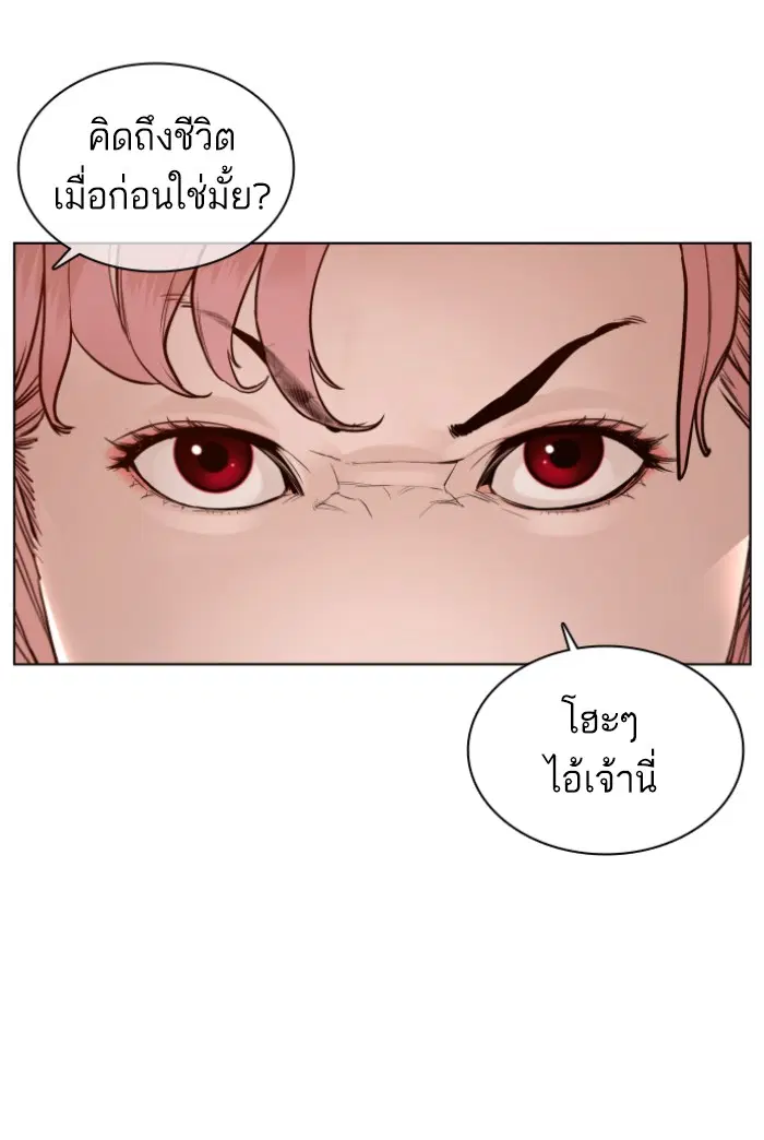 หน้า 113 จาก 144