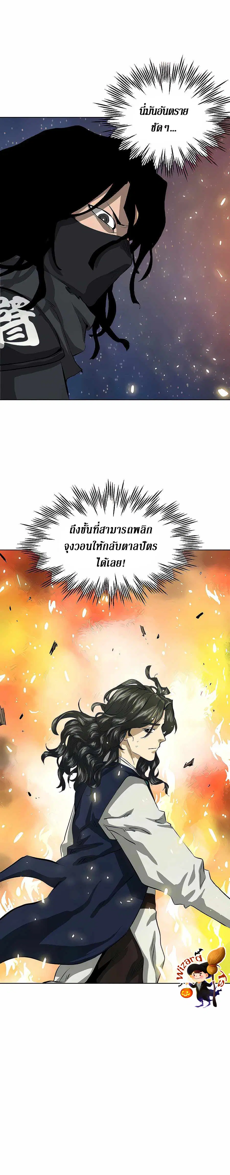 หน้า 34 จาก 43