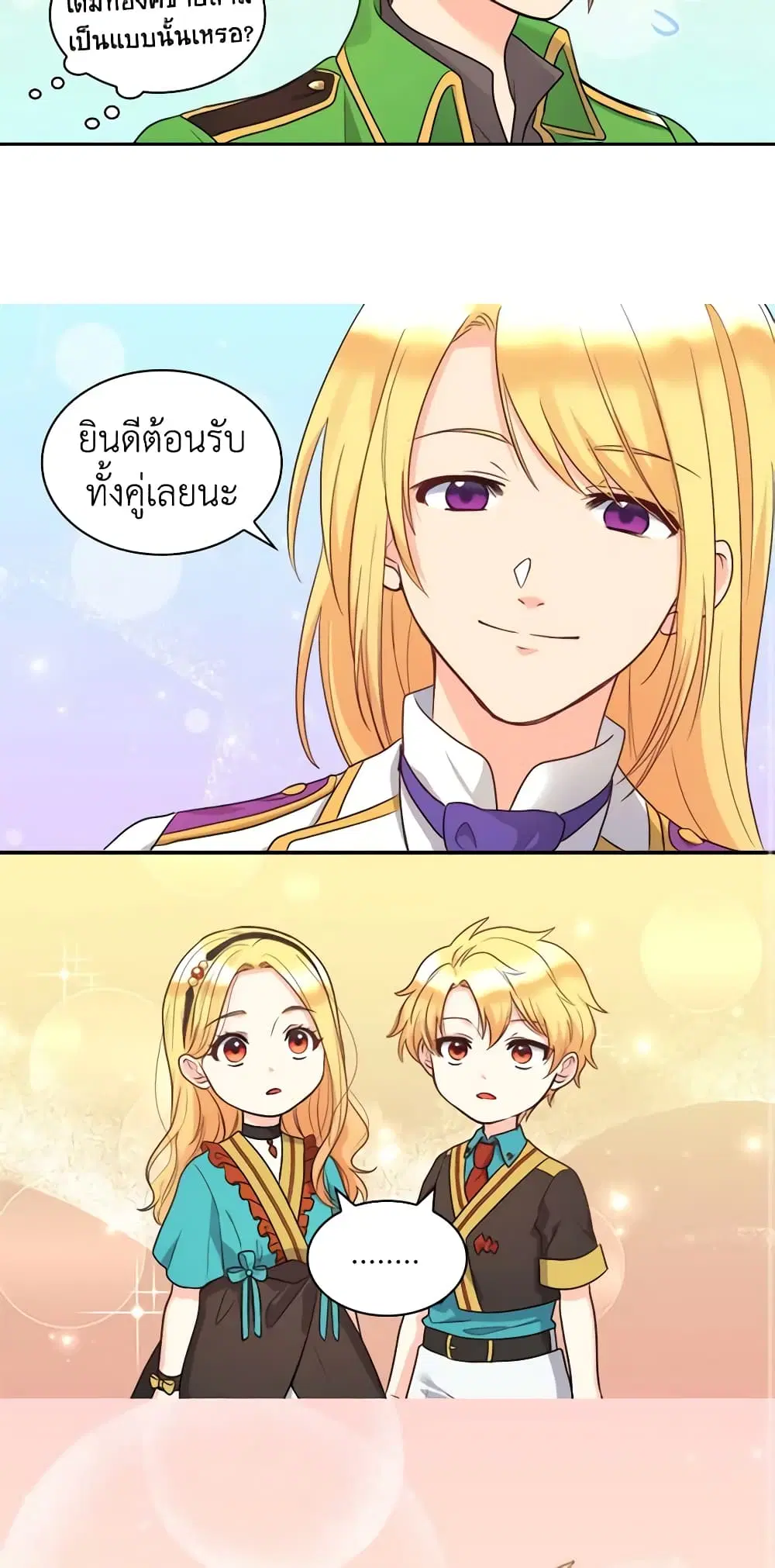 หน้า 34 จาก 37