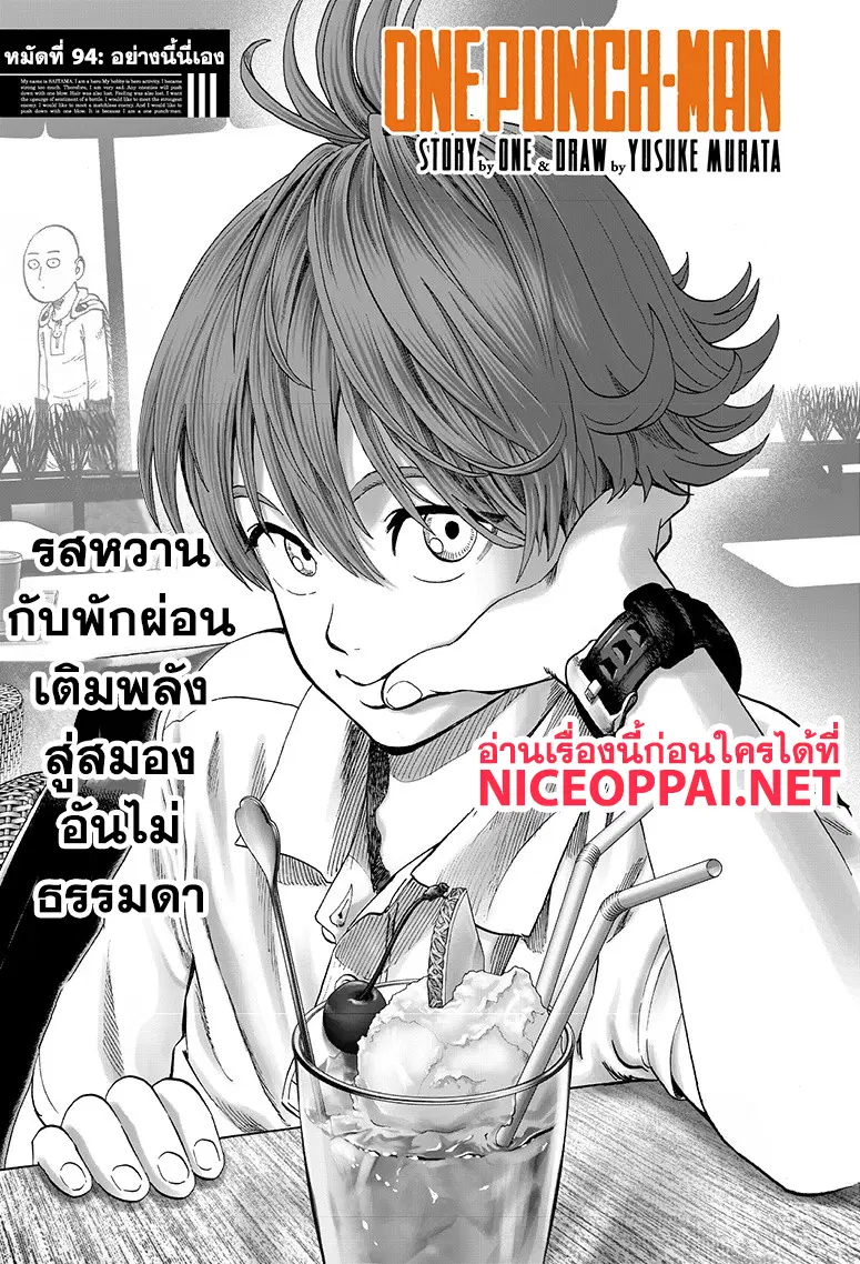 หน้า 1 จาก 143
