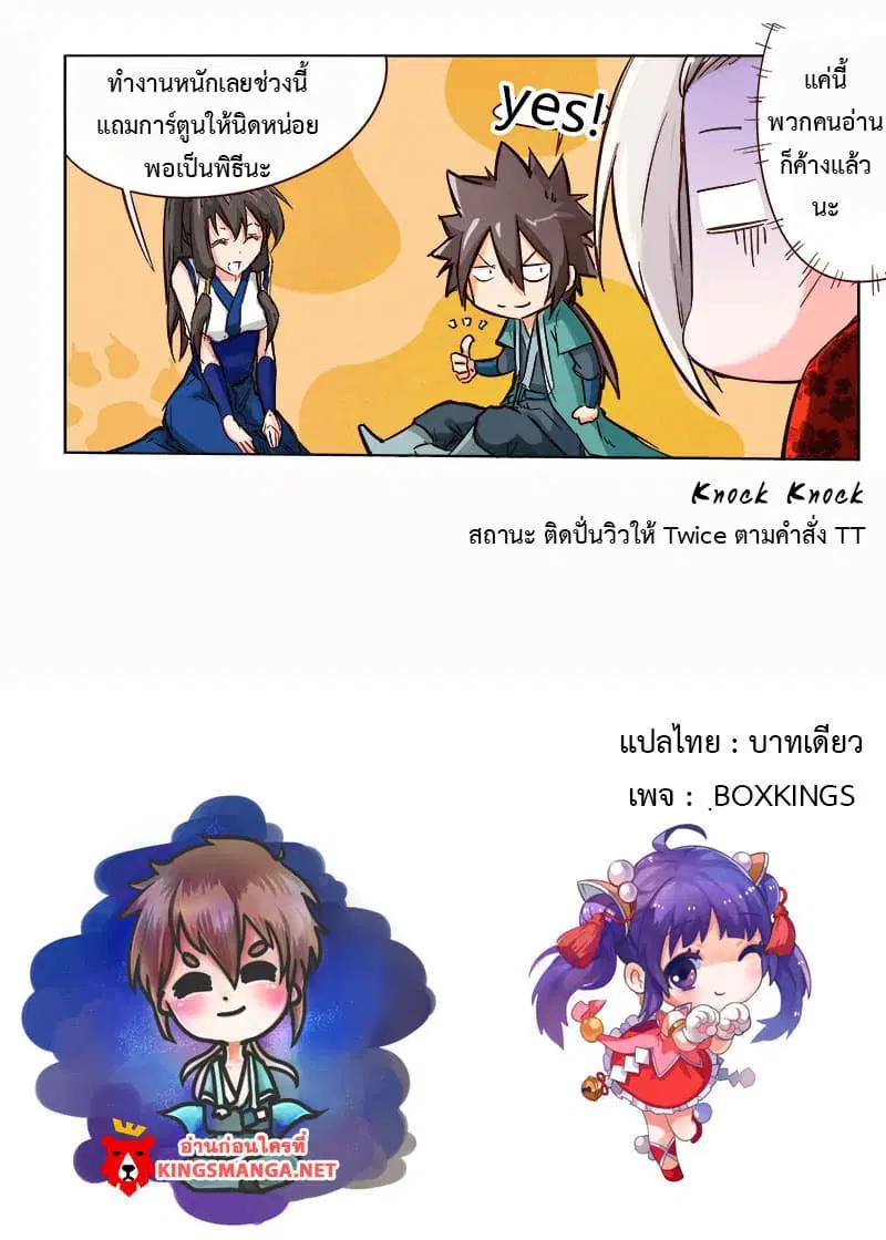 หน้า 12 จาก 12