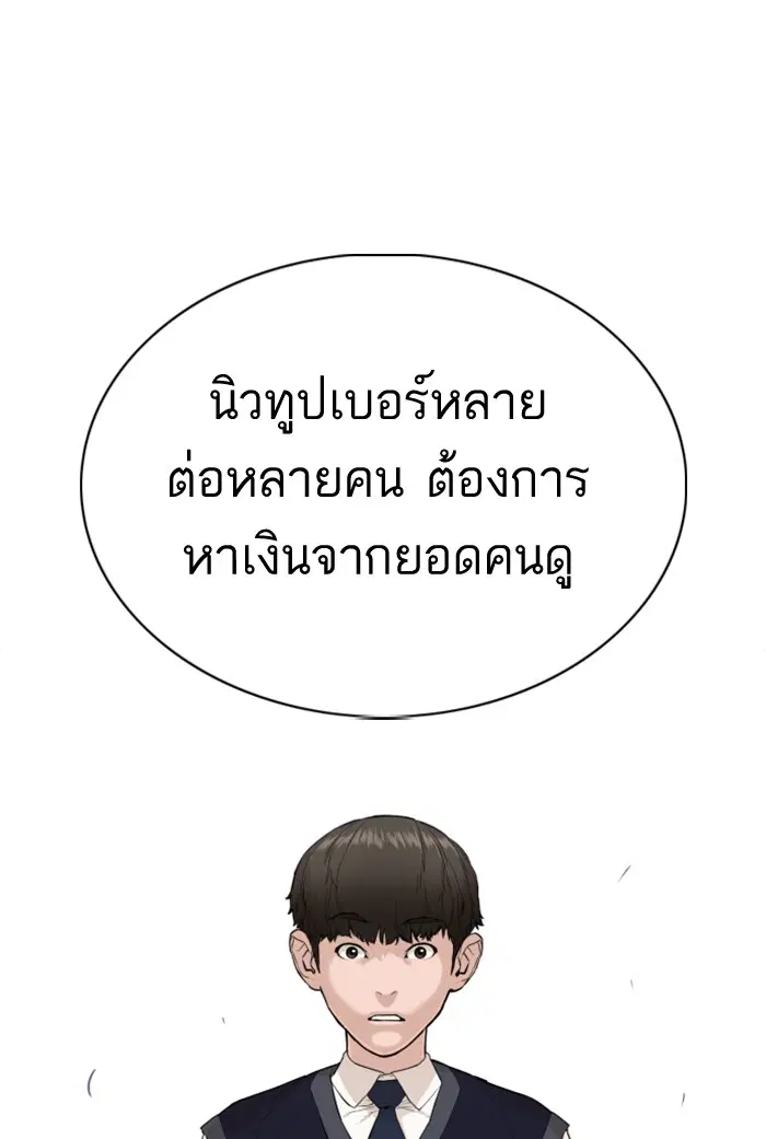 หน้า 61 จาก 148