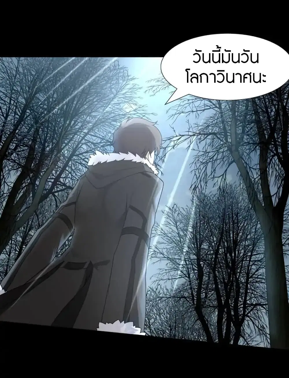 หน้า 37 จาก 40