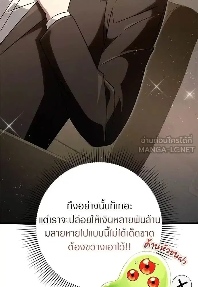 หน้า 28 จาก 125