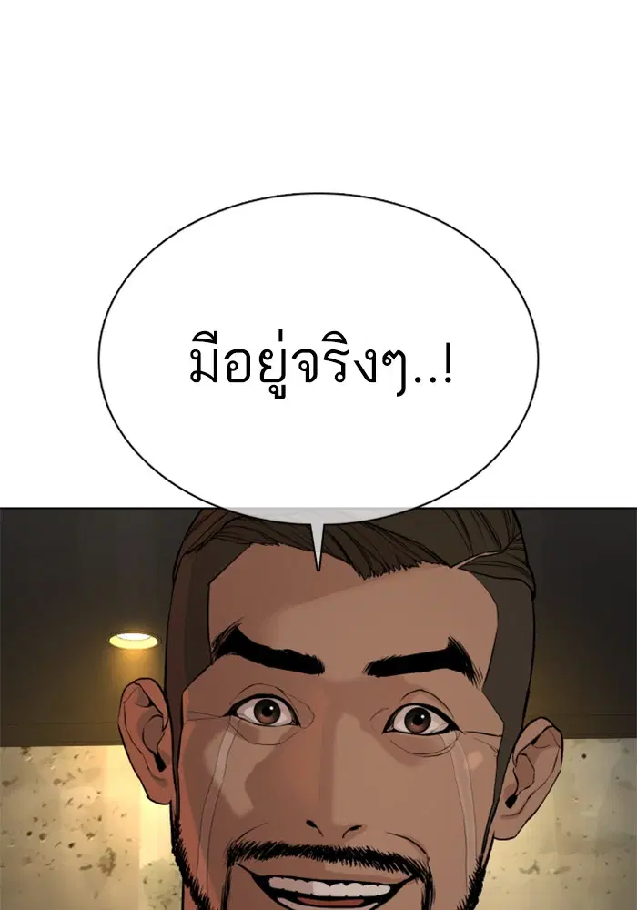 หน้า 155 จาก 162