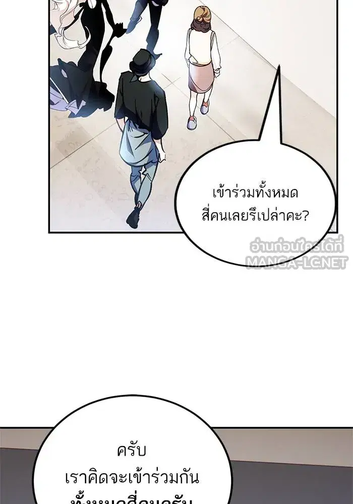 หน้า 78 จาก 137