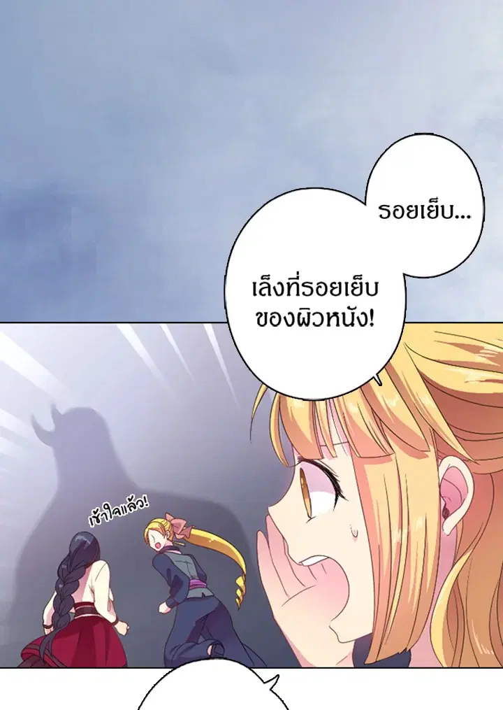 หน้า 64 จาก 71