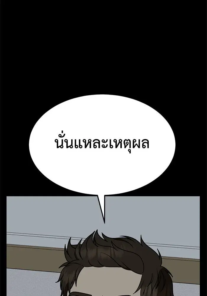 หน้า 52 จาก 168