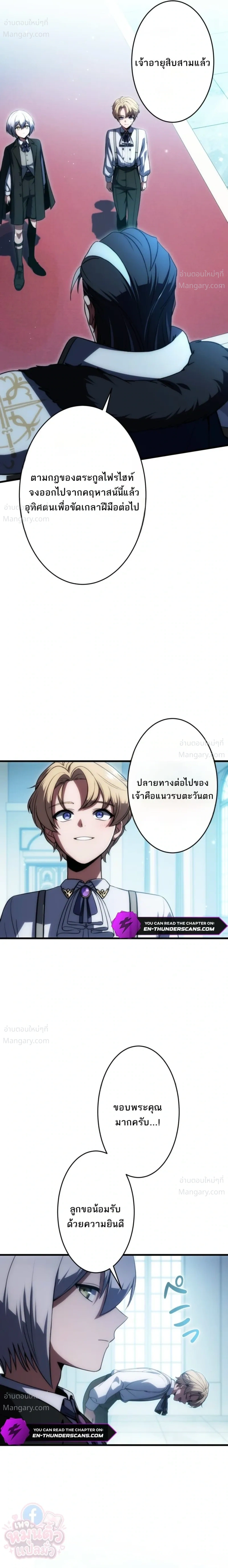 หน้า 27 จาก 47