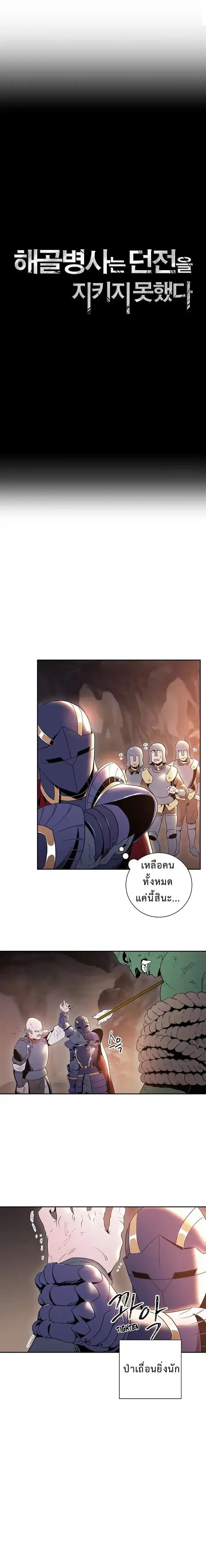 หน้า 2 จาก 15