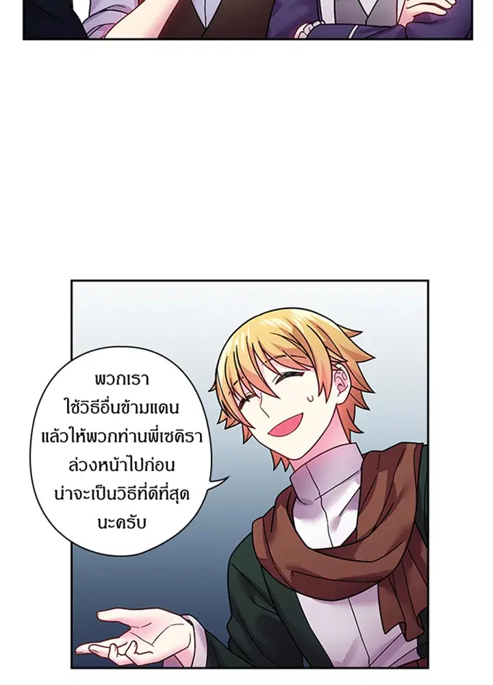หน้า 5 จาก 65