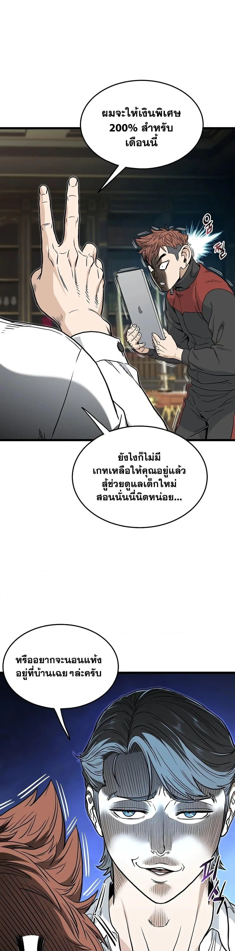 หน้า 25 จาก 47