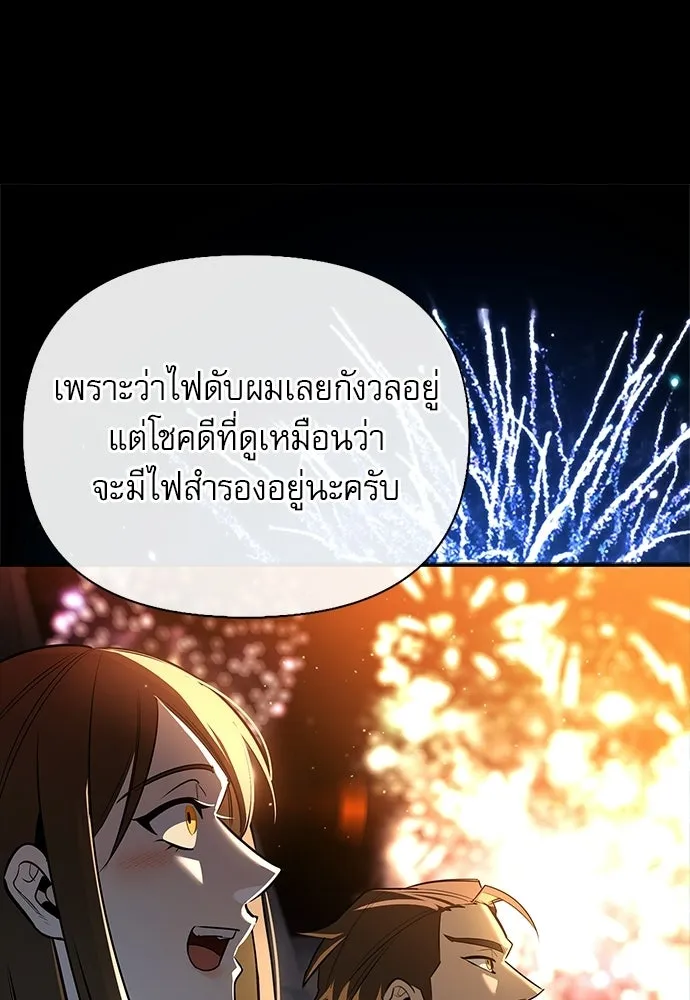 หน้า 88 จาก 142