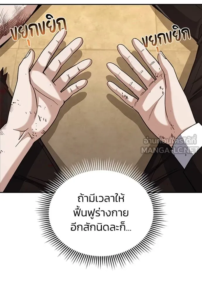 หน้า 87 จาก 137