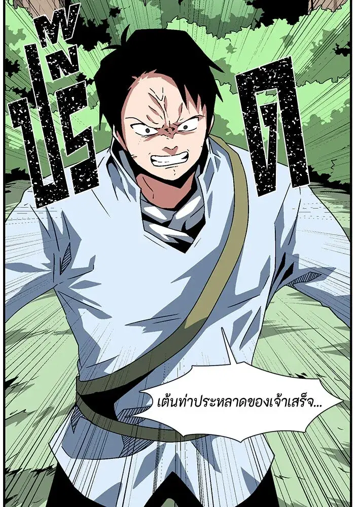 หน้า 43 จาก 91