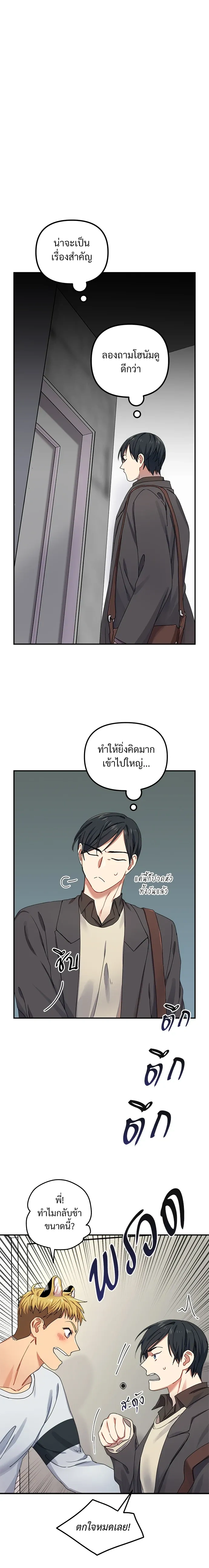หน้า 16 จาก 17