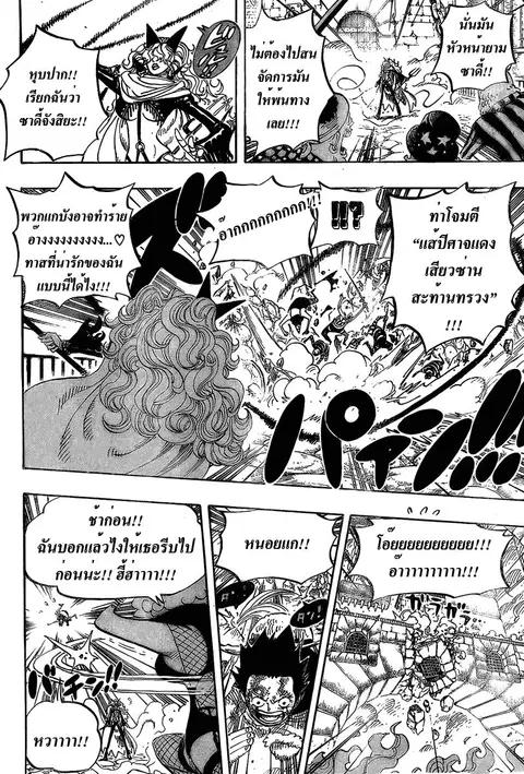 หน้า 5 จาก 14