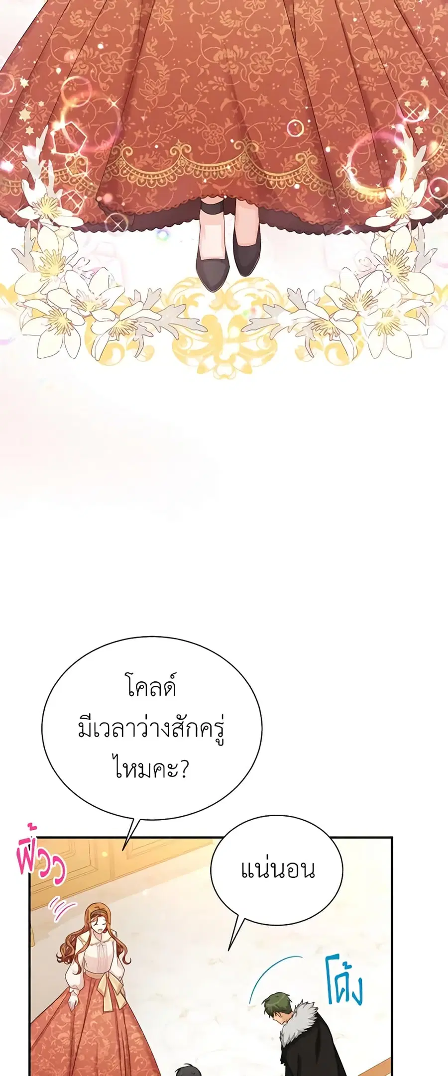 หน้า 6 จาก 44