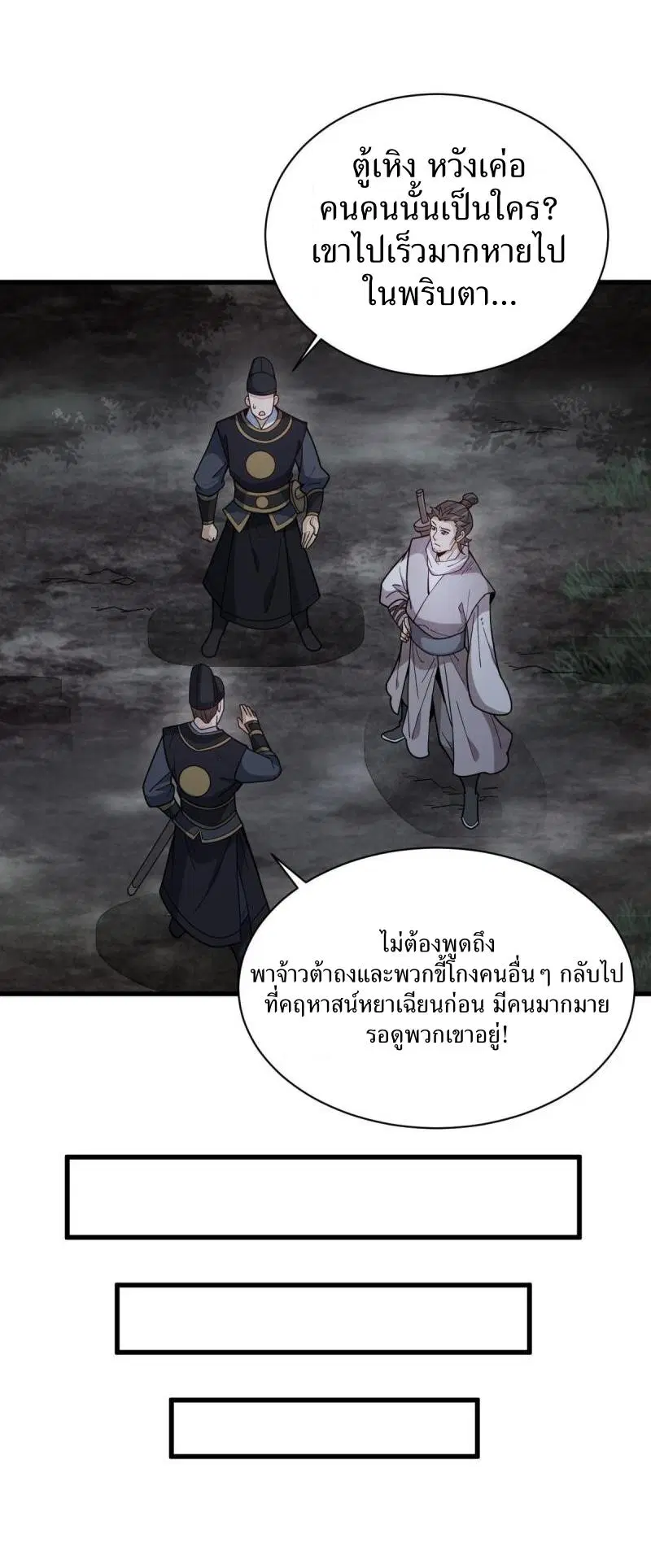 หน้า 34 จาก 39