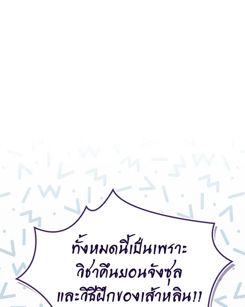 หน้า 22 จาก 174