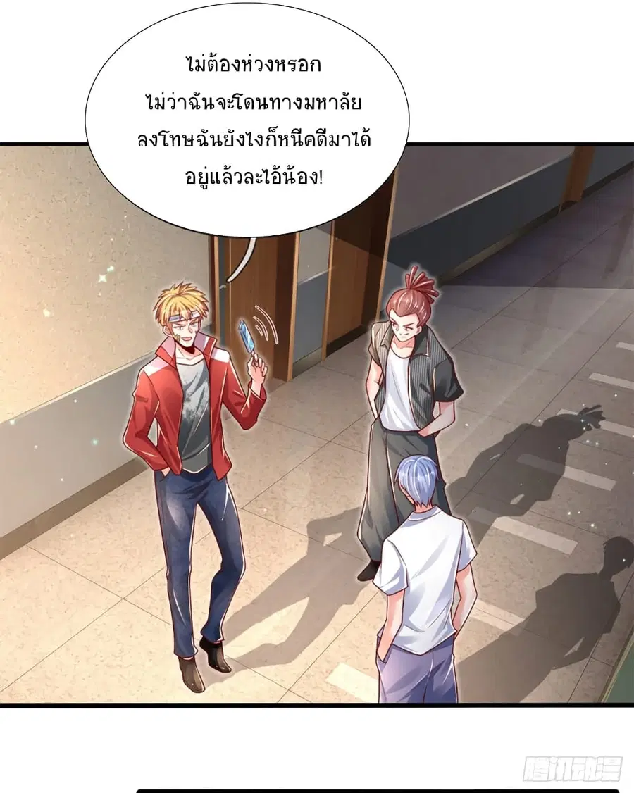 หน้า 12 จาก 46