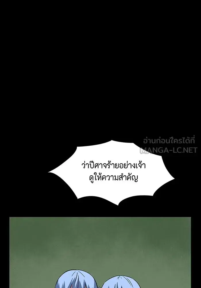 หน้า 30 จาก 120