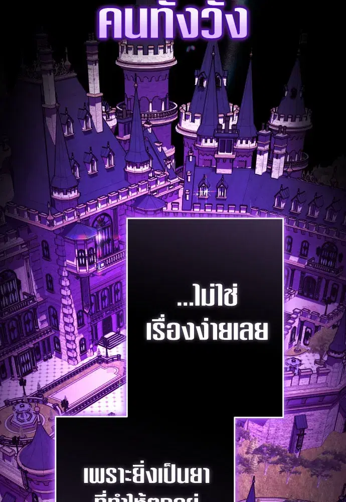 หน้า 25 จาก 146