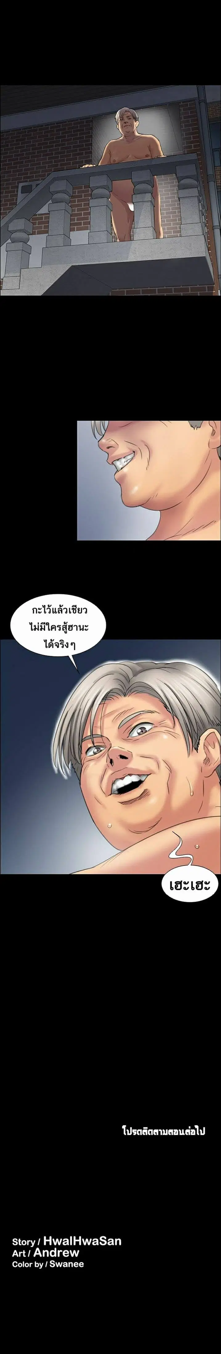 หน้า 30 จาก 32